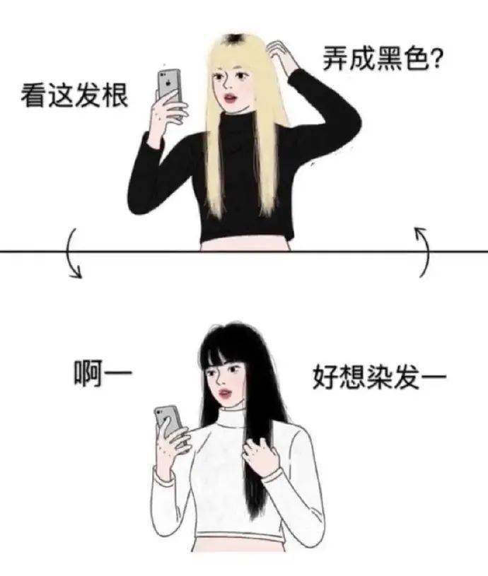 爆笑:女孩如何假装自己有男朋友?看完我服了!