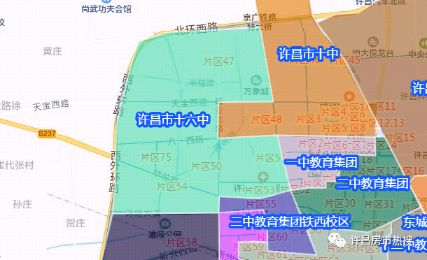 许昌市中心城区中学学区划分图