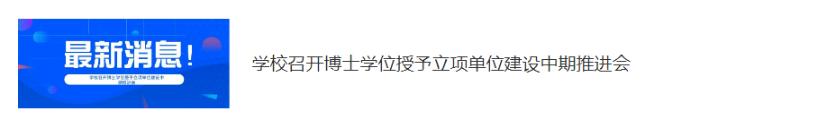 师哥|在这个特殊的毕业季，师哥师姐我想对你们说