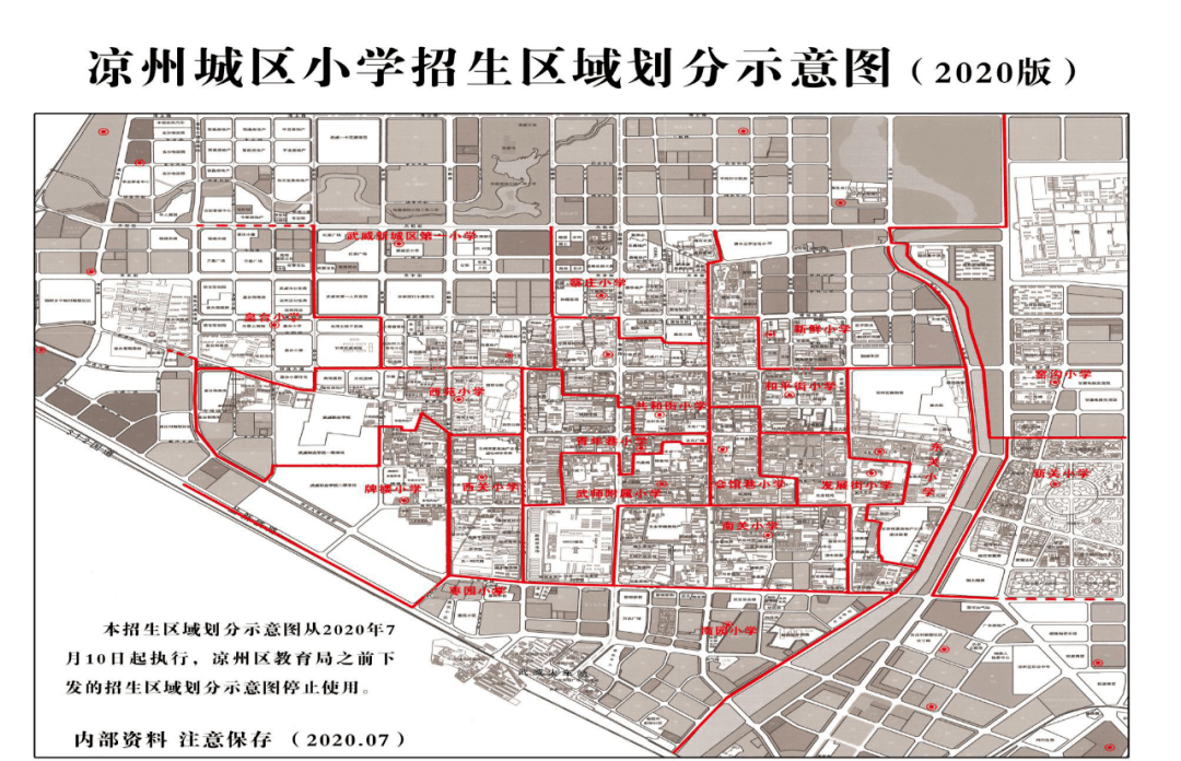 凉州区GDP_武威市凉州区图片