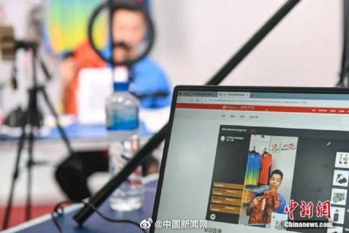 就业|13部门发文支持微商电商