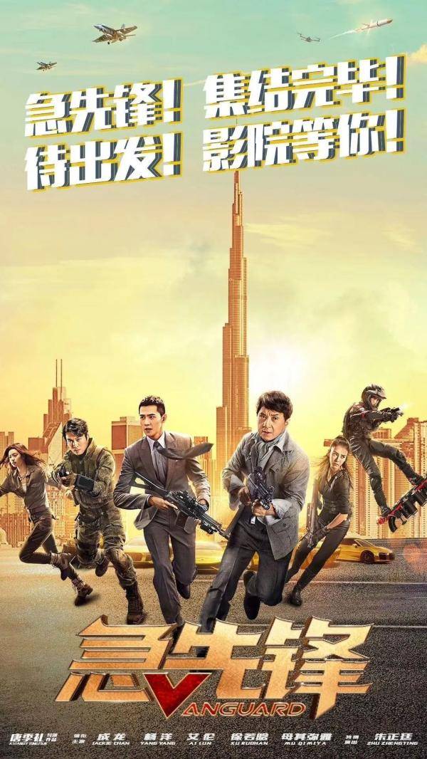 疫情|武汉影院何时开？如何开？放什么？答复来了