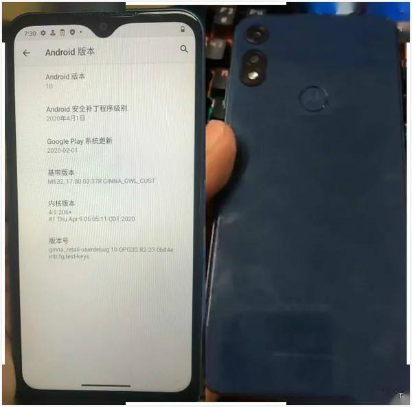 摩托罗拉e7真机曝光 搭载骁龙632屏幕边框有点大_手机