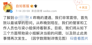 进行|自如女租客洗澡遭男室友闯入！警方最新通告：行拘5日！