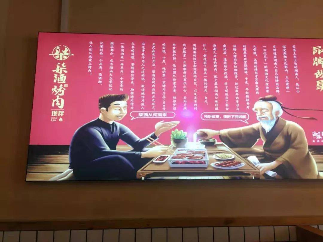 五花肉|酥嫩爆汁！【火遍长沙的“网红烤肉”】78元抢门市价235元 柒酒烤肉 3-4人餐！现切现拌