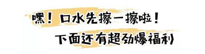 五花肉|酥嫩爆汁！【火遍长沙的“网红烤肉”】78元抢门市价235元 柒酒烤肉 3-4人餐！现切现拌