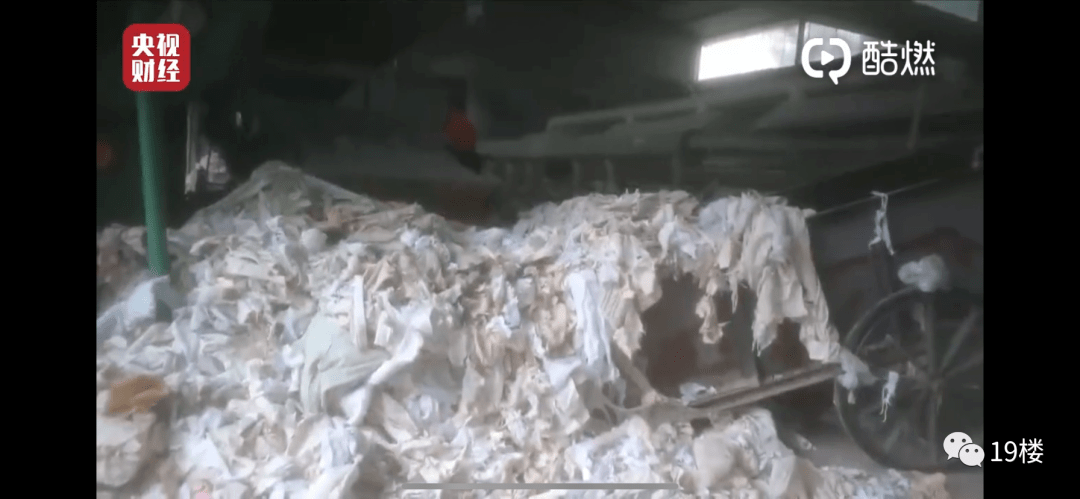 海参|汉堡王、万科、宝骏、趣头条等被央视“3·15”点名！多家企业排队致歉