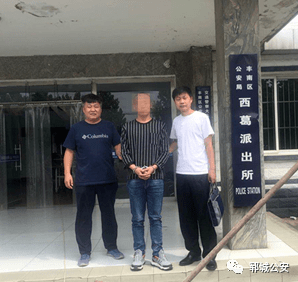 郓城公安又连续抓获4名网上逃犯_手机搜狐网