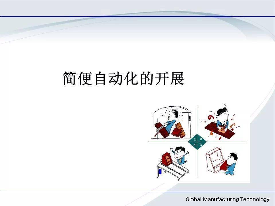 文章配图-9