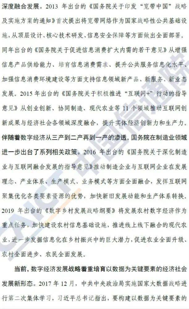 2020年GDP按可比口径_2020-2021跨年图片