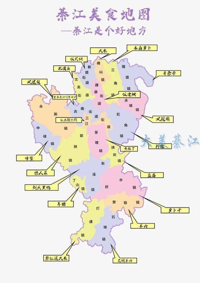 晒旅游晒文创跟着双晒一起吃遍綦江