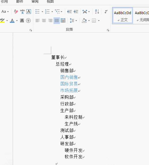 然后复制它   插入smartart图形   按ctrl   a全选后按delete删除