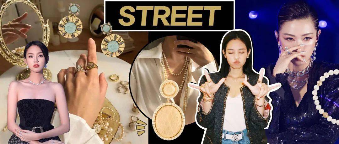 项链|也许你和万茜 泫雅 Jennie衣品的距离，只差这几件配饰的运用！