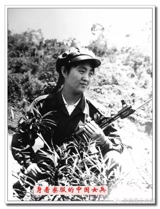 上世纪七十年代战斗在老挝热带雨林的中国女兵