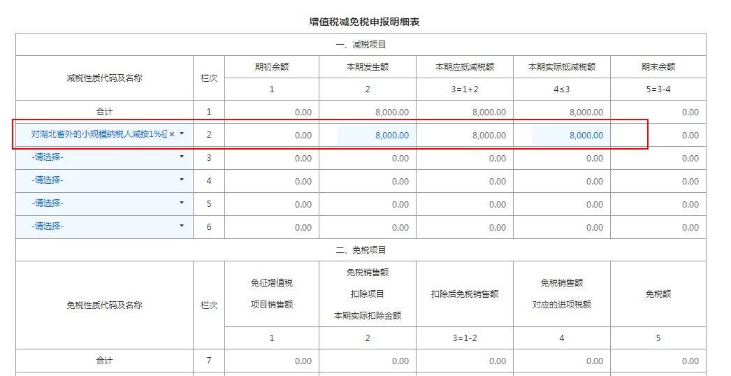 2020深圳市第二季度g_2020深圳市焊工证样版(2)