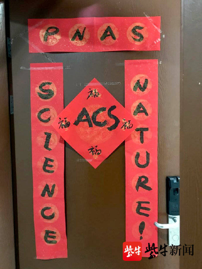 对联|南大学霸用学术期刊写对联，网友：学霸的世界我不懂