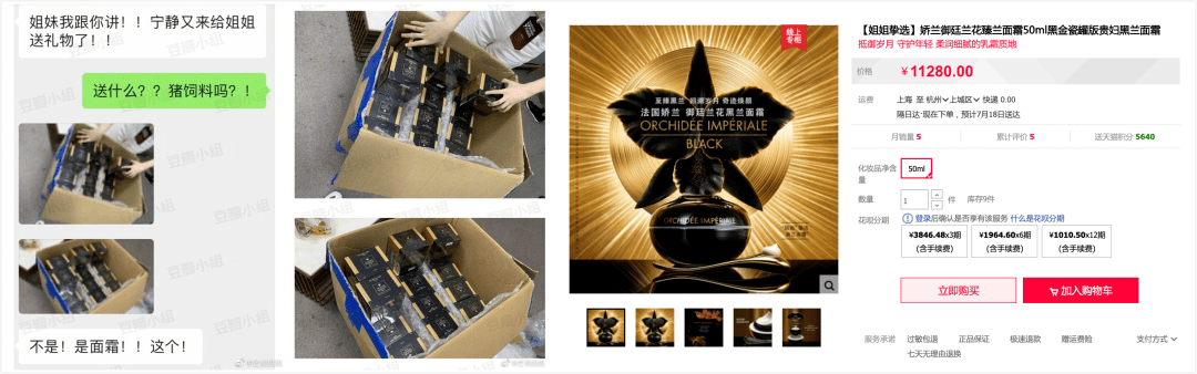 会用|乘风破浪的姐姐们真的会用“梵蜜琳”吗？