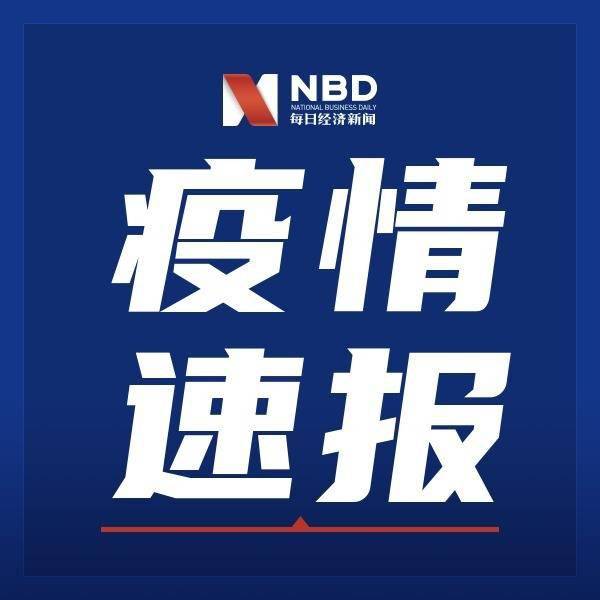 迈阿密gdp_财经早汇14个万亿GDP城市公布上半年成绩单：长沙增速最高(2)