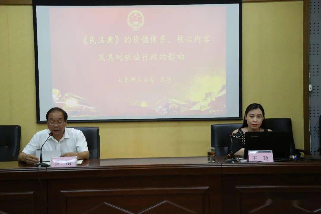 民法典的诞生过程 2653dc15fd0042d186b1bf838463dfc8.jpeg