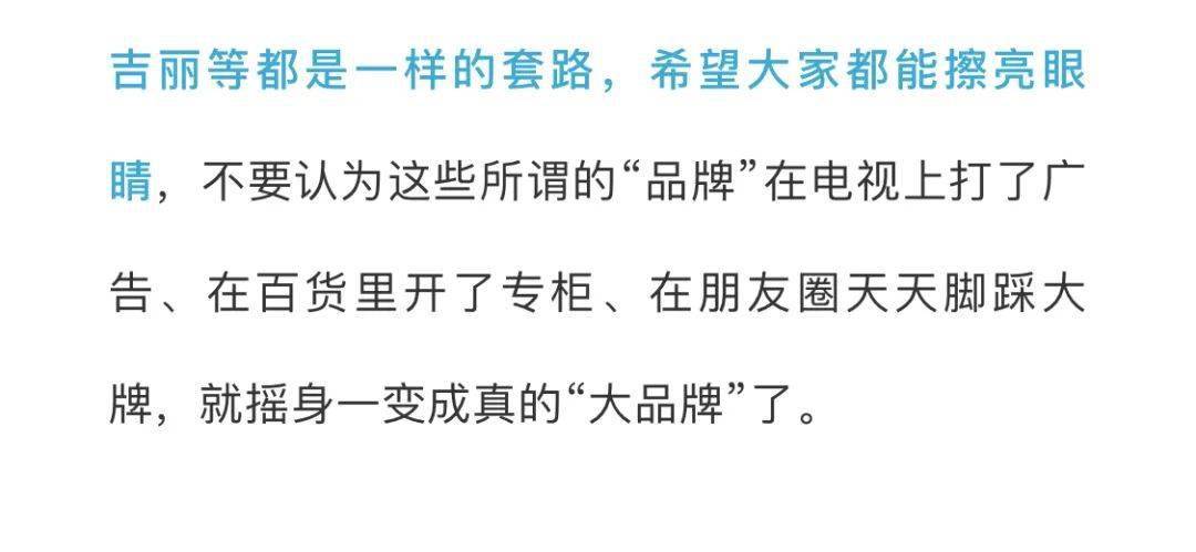 会用|乘风破浪的姐姐们真的会用“梵蜜琳”吗？