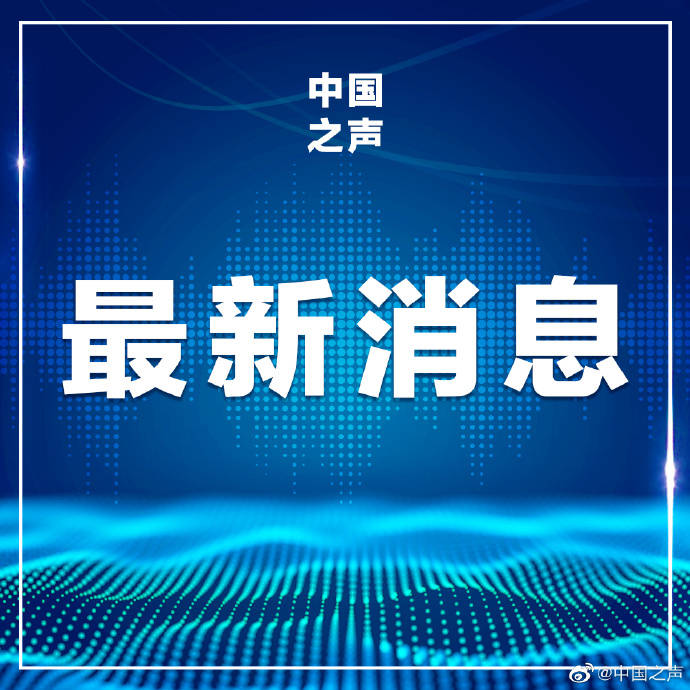 实验|武汉科协回应小学生研究茶多酚抗癌：实验系教师演示后俩小学生独立完成