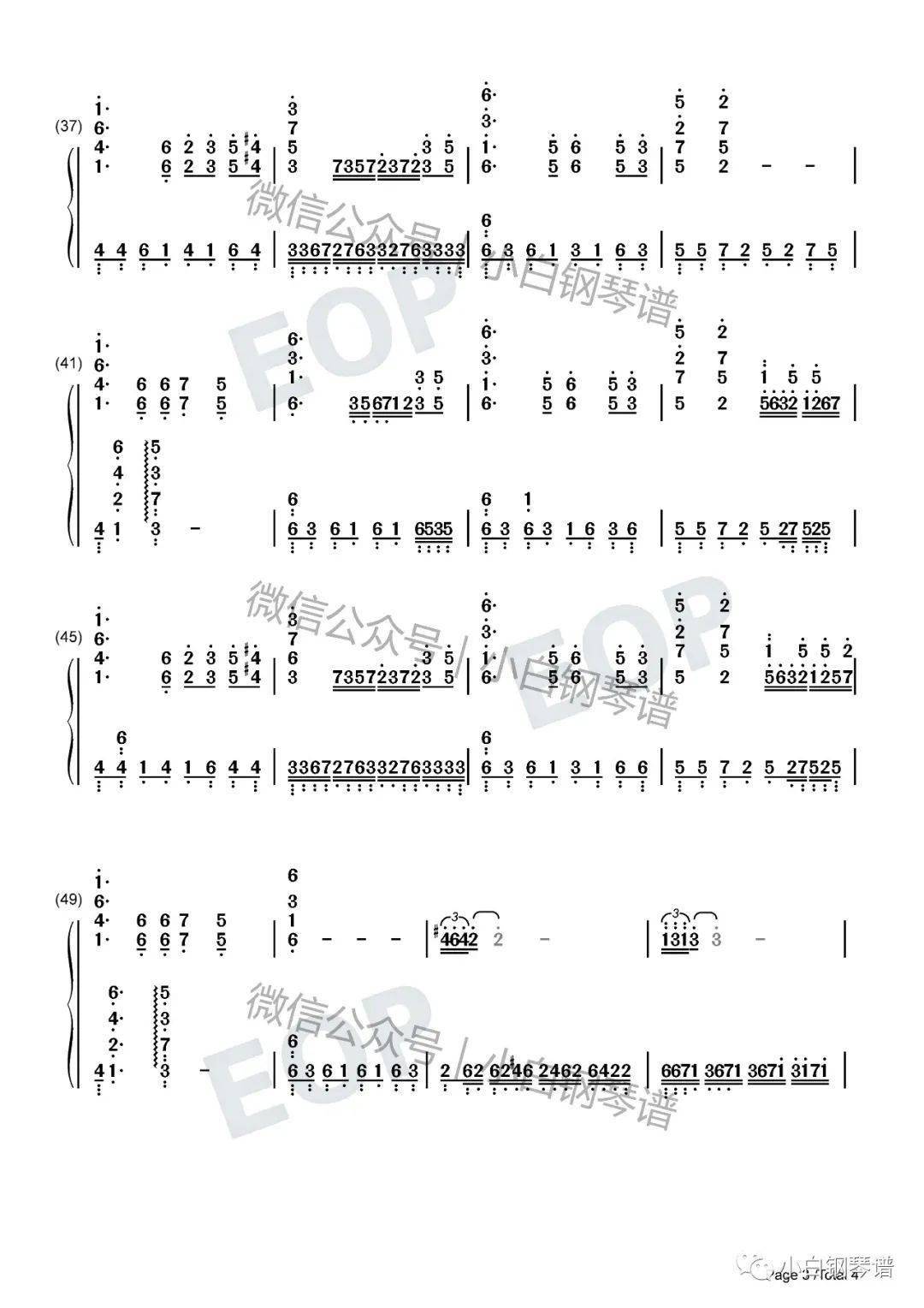 「琴谱|铁血丹心」- 罗文&甄妮-《射雕英雄传》主题曲