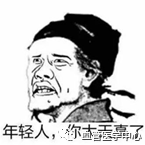 ml|你一直认为的血脂正常居然是错的？