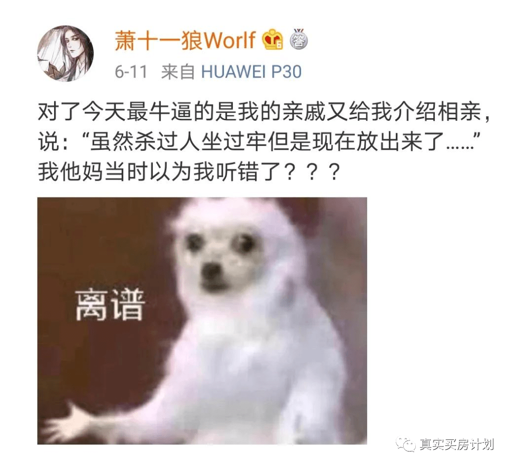 高考难，还是买房难？