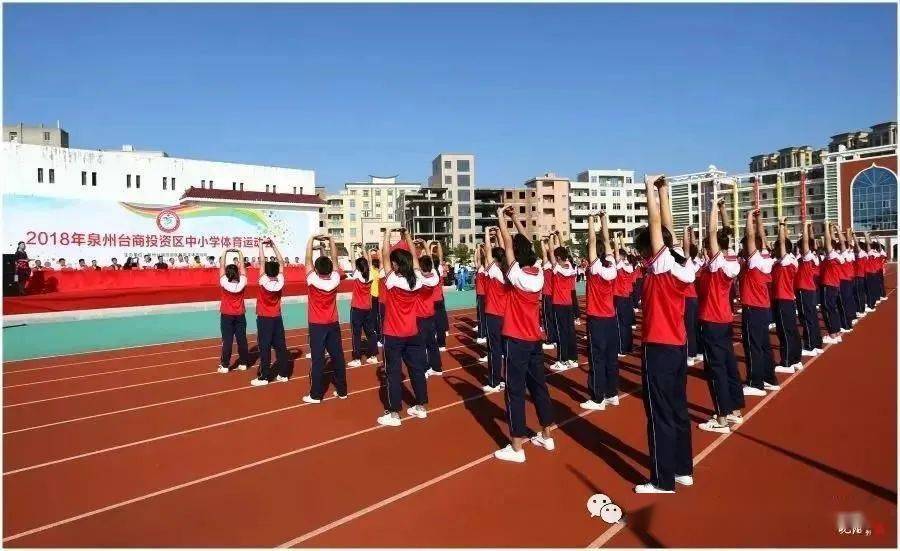 泉州台商投资区2020年gdp_泉州台商投资区全景图