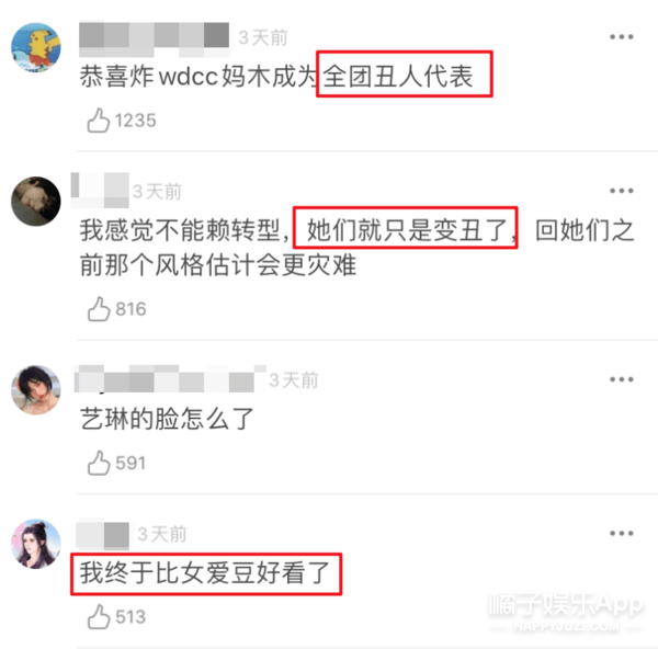 五官|整坏了?这是要找医生赔偿的程度…