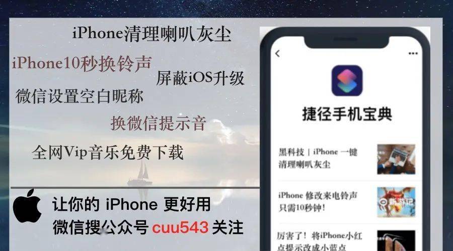 iOS13.6 正式版发布，真最后一版iOS13了 / iPhone12 赠送新编织绳快充线
