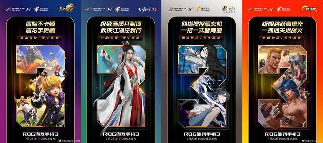 腾讯游戏手机游戏有哪些 7b7c9e44793a45c99478f141d09df21a.jpeg