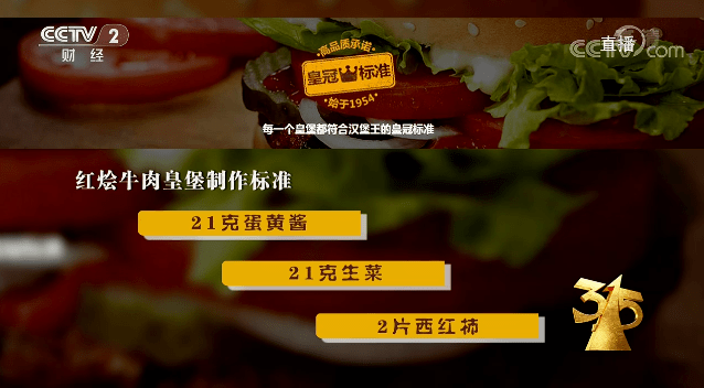 生产|敌敌畏养海参、汉堡王用过期面包做汉堡…今年315晚会终于来了，看得触目惊心！