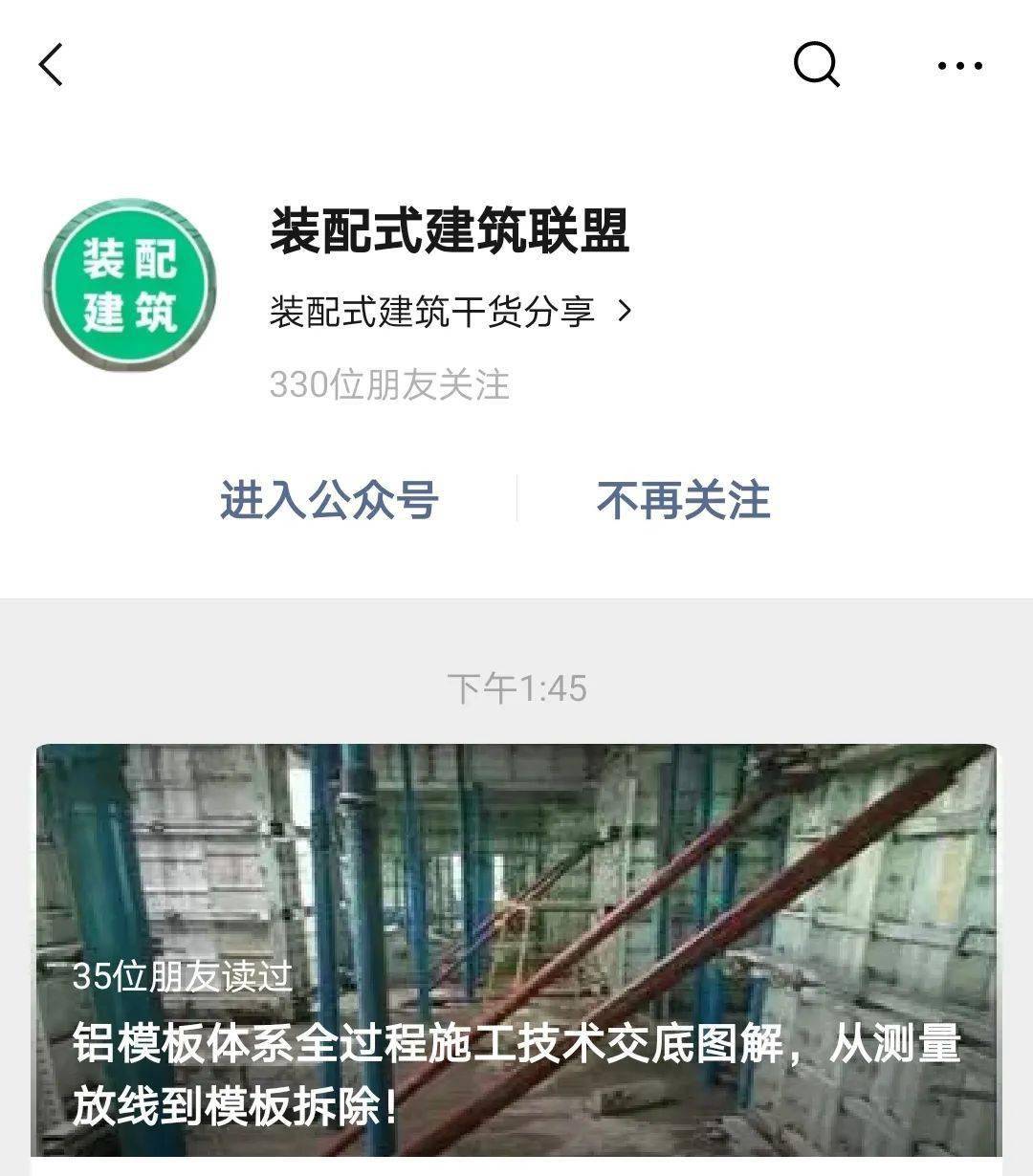 什么是人防工程 83f095069e994dc78955dba21f811679.jpeg