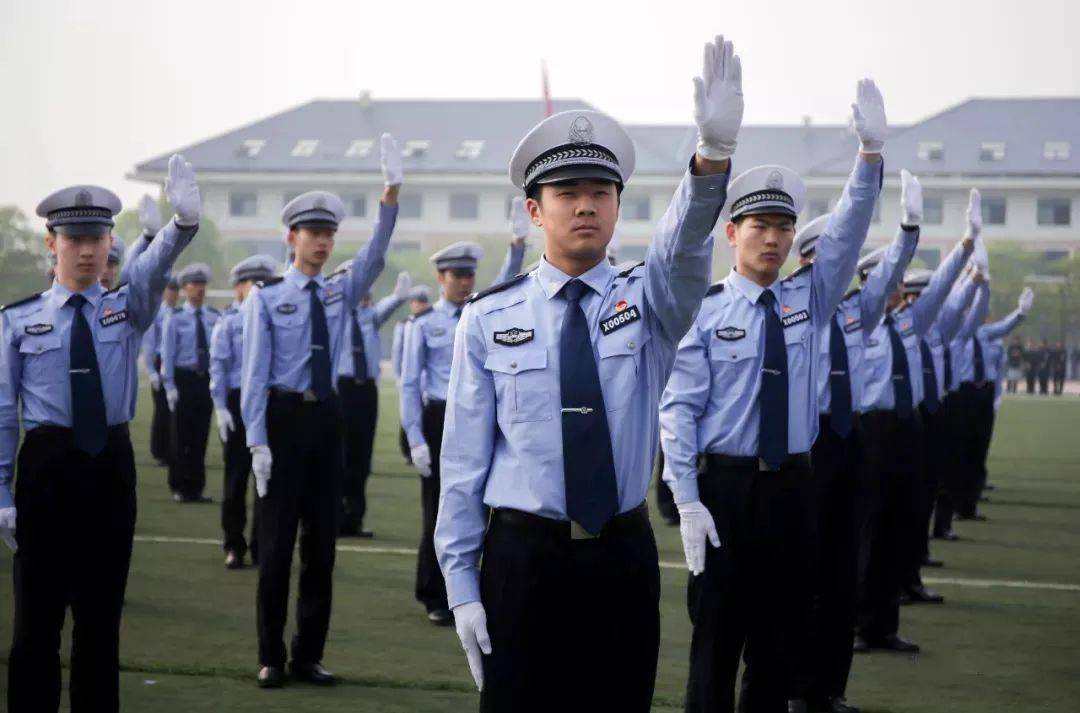 北京警察学院2020年招生简章发布!