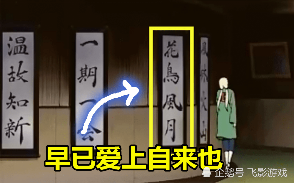 泣什么身成语_成语故事图片(3)