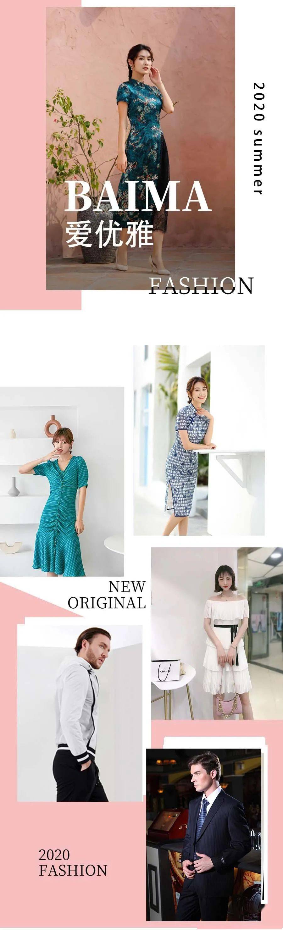 中大|不剁手也能买买买！白马年中大促火热抢购中！赶紧来，买它！