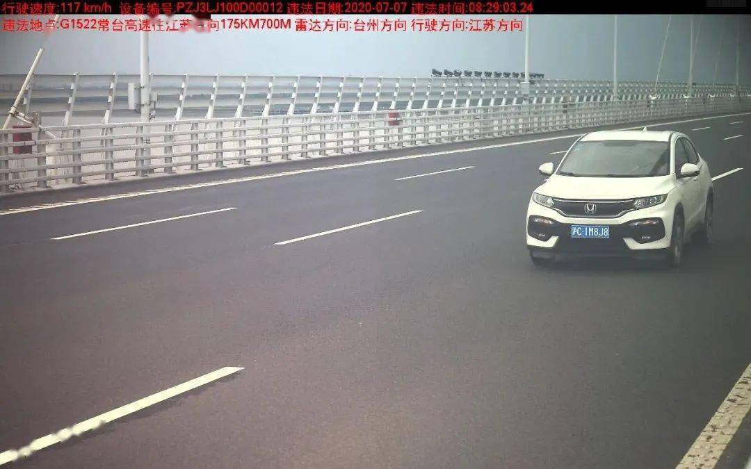 张书华车速:147km/h 违法地点:g60沪昆高速280公里500米江西方向浙b71