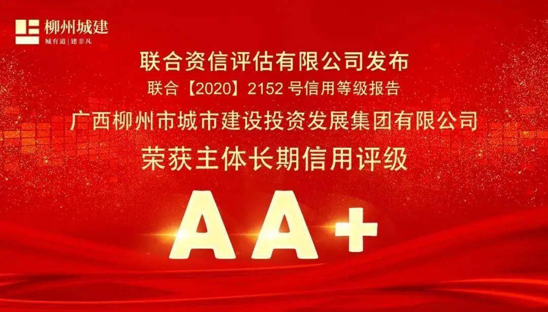 联合资信评估有限公司是当前国内最专业的,最具规模的信用评级机构之