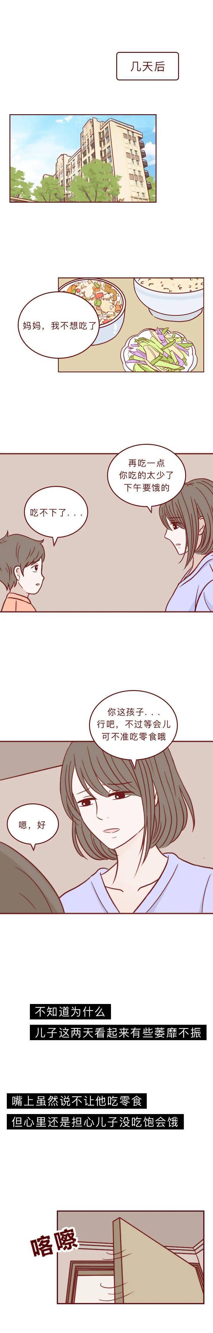 一盒85块，买给孩子的竟然是“凶器”