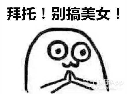 吐槽|热巴新古装造型曝光！发际线被疯狂吐槽，造型师为啥这样对美女？