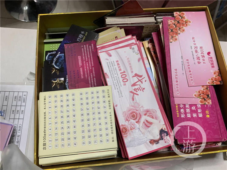 “3·15”晚会后重庆连夜调查可诺丹婷美容院 拉