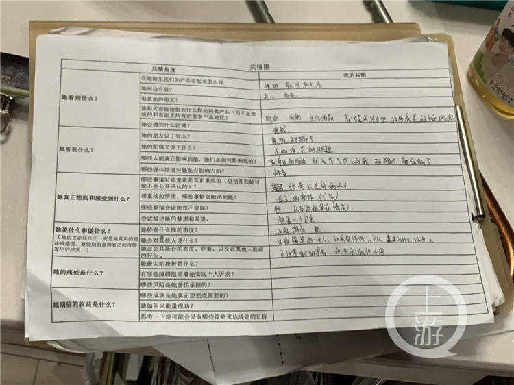 “3·15”晚会后重庆连夜调查可诺丹婷美容院 拉