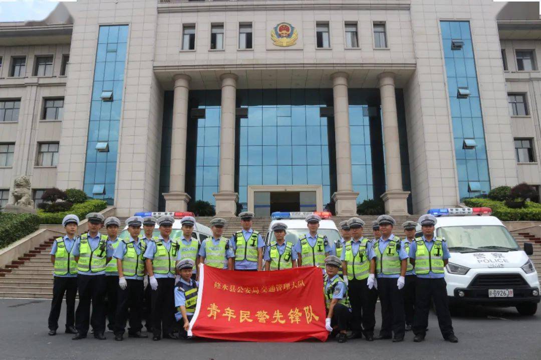 跨辖区的青年先锋队