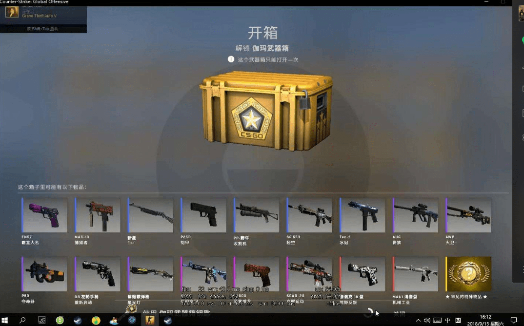 csgo开箱火爆的开箱隐藏哪些出金秘密