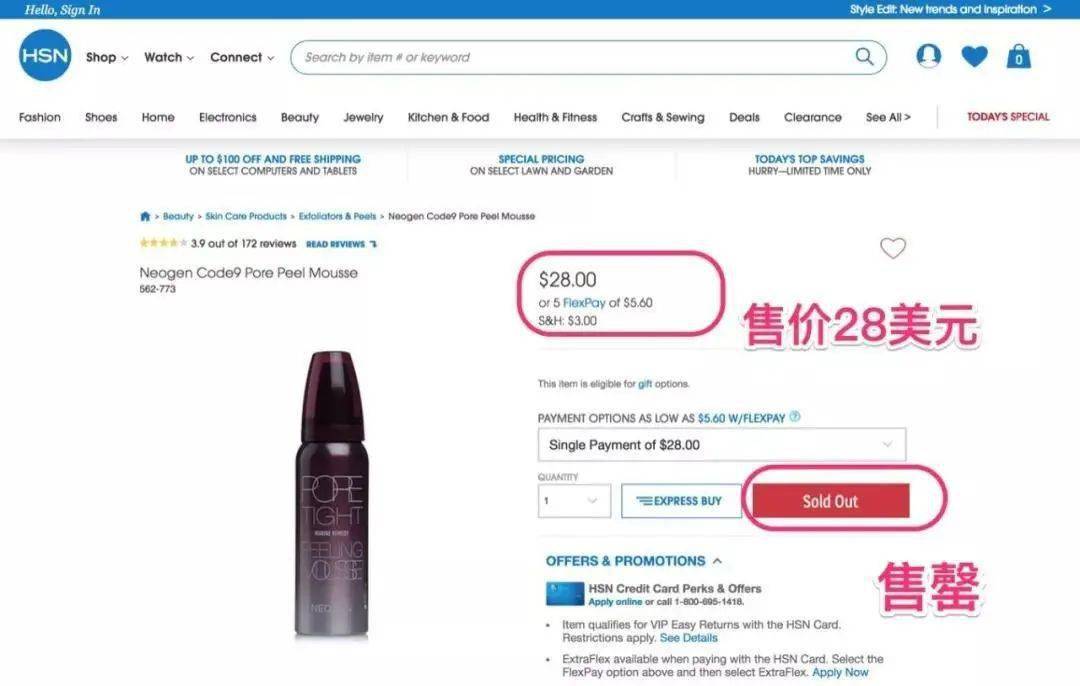 角质|能搓出“脏东西”的它3秒卖出一瓶！去角质、黑头、收毛孔，给你肌肤来次“大扫除”!