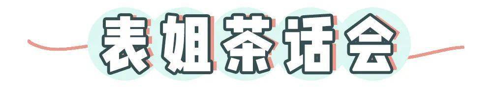 红衣服|抖音上の网红衣服都是垃圾货！千万别买！