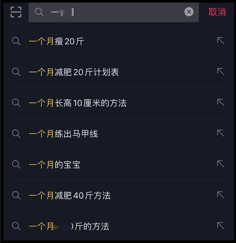 红衣服|抖音上の网红衣服都是垃圾货！千万别买！