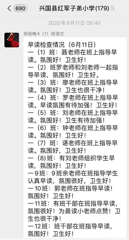 这一路原唱完整版歌词教学 596ff97222364f5cad4887d734a3c09b.png