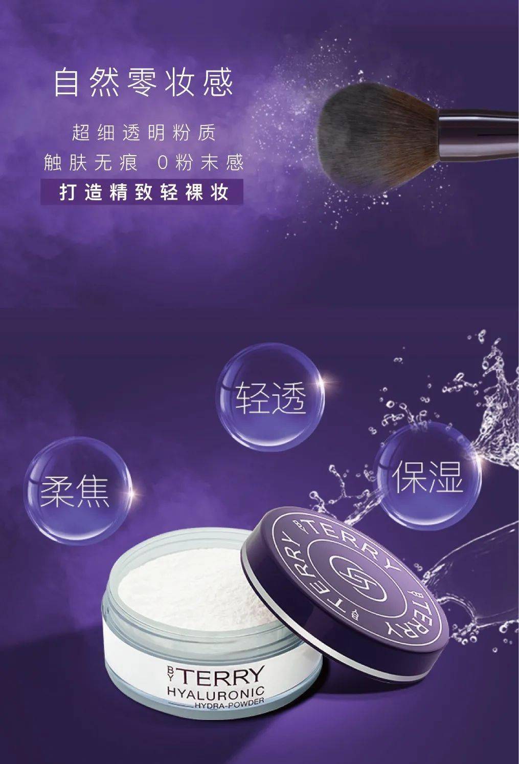 肌肤|开箱特辑 | 7月第一波重启，从你的化妆台开始！